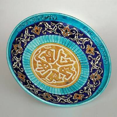 Alfarería de Zonouz (Azerbaiyán Oriental)